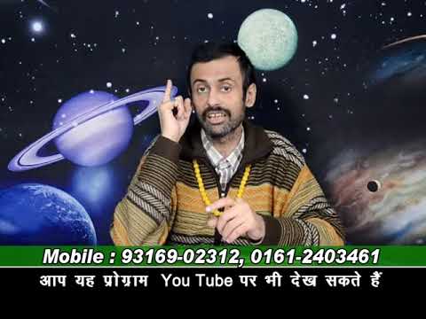 rajesh joshi astrologer taurus